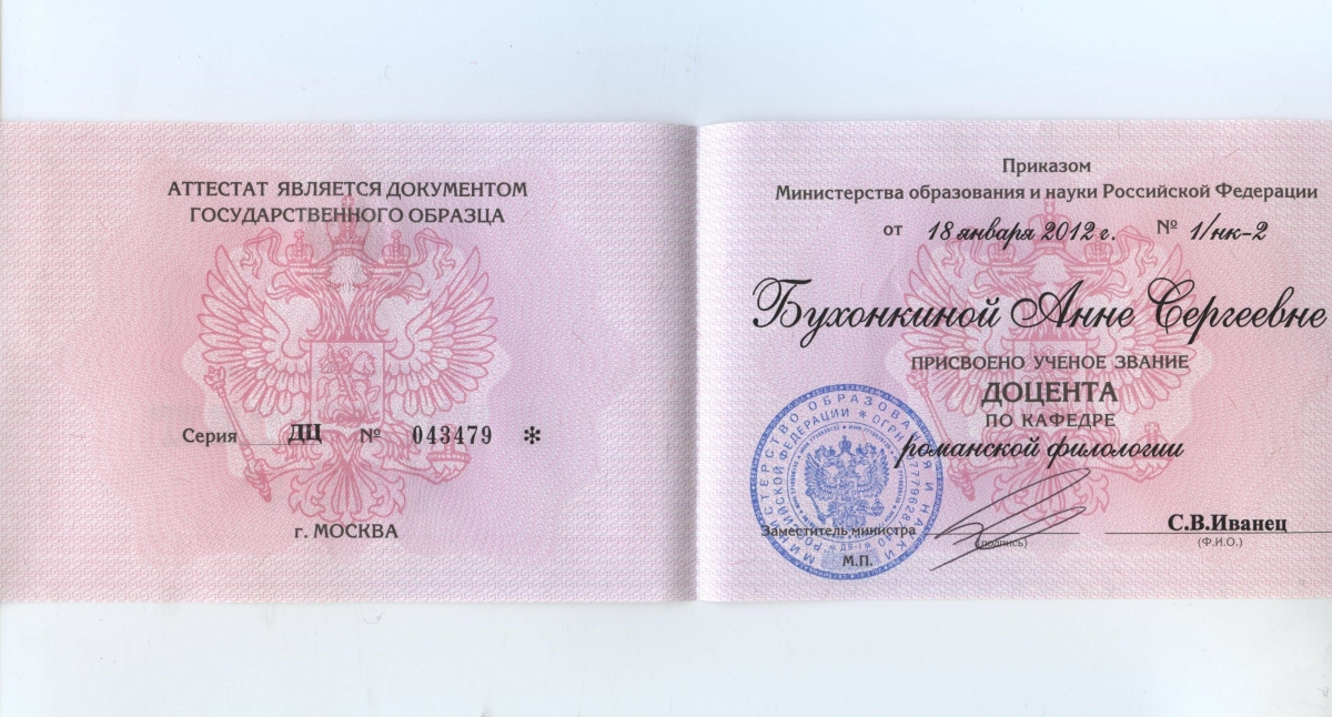 Фото На Паспорт Волгоград Красноармейский