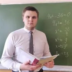Репетитор по математике  Фалалеев Алексей юрьевич - фотография