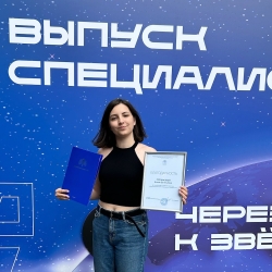 Репетитор по химии Сотникова Алина Евгеньевна - фотография