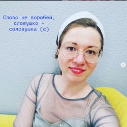 Гордеева Ирина Николаевна