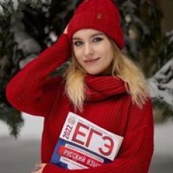 Репетитор по обществознанию Сафронкина Елена Владимировна - фотография
