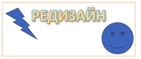Обновился дизайн сайта repetitor.ru