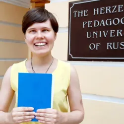 Фотография репетитора Фаустова Екатерина Леонидовна