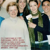 Фотография репетитора Сгибнева Елена Георгиевна