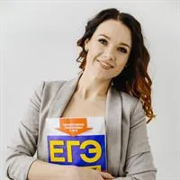 Фотография репетитора Габриелян Юлия Викторовна