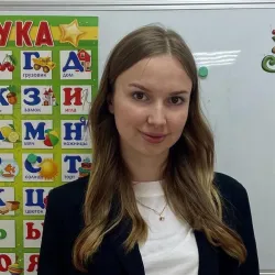 Фотография репетитора Полторыхина Ксения Алексеевна
