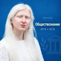 Фотография репетитора Макаридзе Натиа Юрьевна