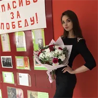 Фотография репетитора Марковцева Алена Дмитриевна