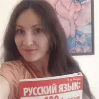 Фотография репетитора Завгородняя Наталья Николаевна