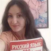 Фотография репетитора Завгородняя Наталья Николаевна