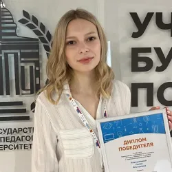 Фотография репетитора Хамизуллина Лилия Ильсуровна