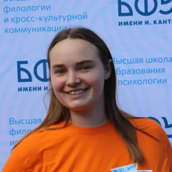 Фотография репетитора Антонова Елизавета Игоревна