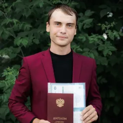 Фотография репетитора Родиков Георгий Андреевич