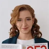 Фотография репетитора Горожанкина Ксения Владимировна