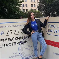 Фотография репетитора Гомес Джулианне 