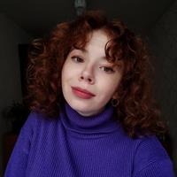 Фотография репетитора Петряева Алина Евгеньевна