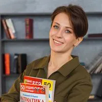 Фотография репетитора Каверина Галина Евгеньвна