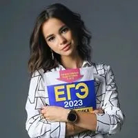 Фотография репетитора Сурусина Елизавета Вячеславовна