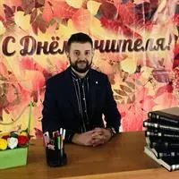 Фотография репетитора Буян Роман Николаевич