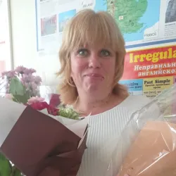 Фотография репетитора Галяминская Светлана Владимировна