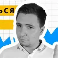 Фотография репетитора Козырьянов Антон Викторович
