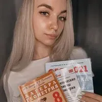 Фотография репетитора Хижнякова Анна Александровна