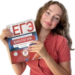 Фотография репетитора Кириллова Александра Юрьевна