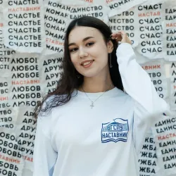 Фотография репетитора Анисимова Ксения Алексеевна