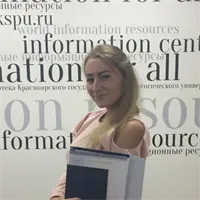 Фотография репетитора Турковская Анастасия Вячеславовна