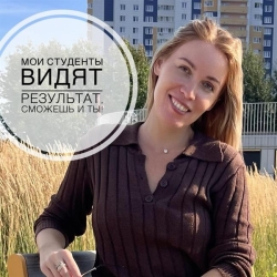 Фотография репетитора Полякова Светлана Николаевна