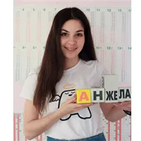 Фотография репетитора Даниленко Анжелика Владиславовна