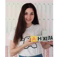 Фотография репетитора Даниленко Анжелика Владиславовна