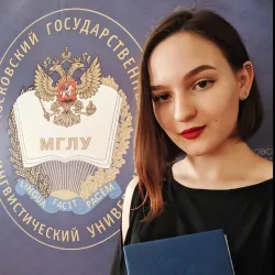 Фотография репетитора Ивах Алиса Александровна