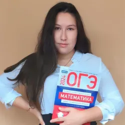 Фотография репетитора Верфель Алина Рафаиловна