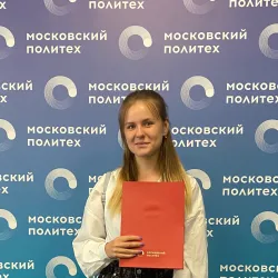 Фотография репетитора Артемьева Светлана Игоревна