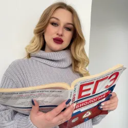 Фотография репетитора Шинкарёва Анастасия Игоревна