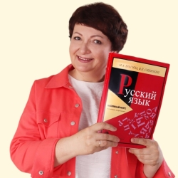 Фотография репетитора Пашуто Людмила Петровна