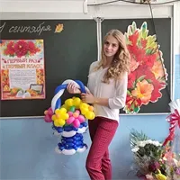 Фотография репетитора Прокуронова Светлана Вячеславовна