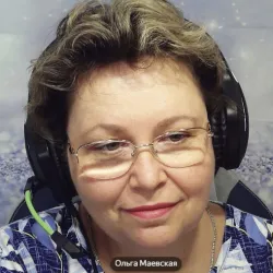 Маевская Ольга Витальевна