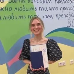 Фотография репетитора Кулакова Анастасия Дмитриевна