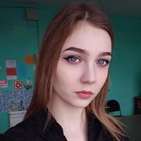 Фотография репетитора Негробова Полина Романова