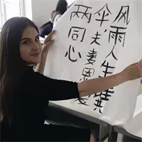 Фотография репетитора Руденко Лада Алексеевна