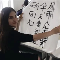 Фотография репетитора Руденко Лада Алексеевна