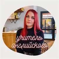 Фотография репетитора Самчева Мария Дмитриевна