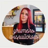 Фотография репетитора Самчева Мария Дмитриевна