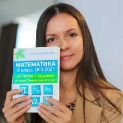 Фотография репетитора Осиповых Светлана Юрьевна