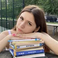 Фотография репетитора Ямушева Ульяна Андреевна