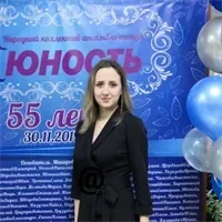 Фотография репетитора Фомина Анна Владимировна