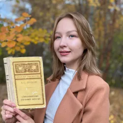 Фотография репетитора Фофанова Александра Юрьевна