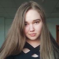 Фотография репетитора Гладких Дарья Алексеевна